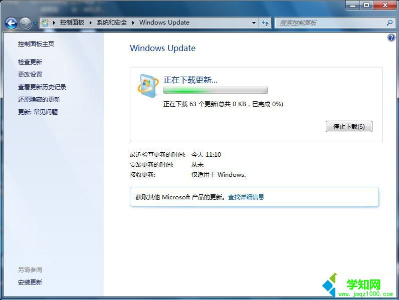 盜版win7升級sp1可以嗎|盜版的win7怎么升級sp1補丁