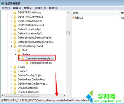 搜索 contextmenuhandlers 搜索 contextmenuhandlers