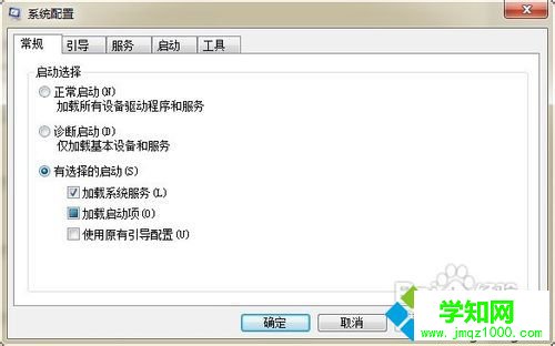 win7系統(tǒng)如何設(shè)置開機(jī)啟動(dòng)項(xiàng)