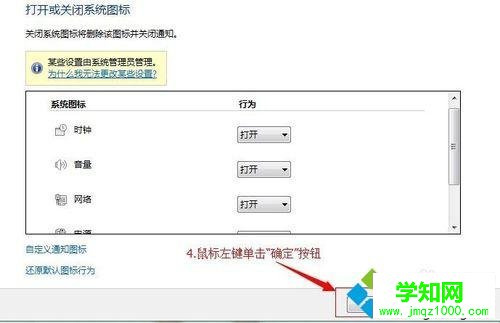 確定行為選擇 確定行為選擇
