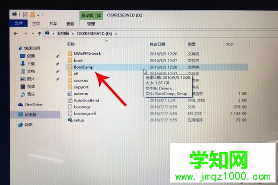 蘋果電腦可以裝windows系統嗎 怎么安裝？