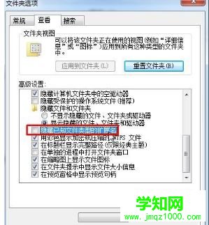 單擊【確定】 單擊【確定】