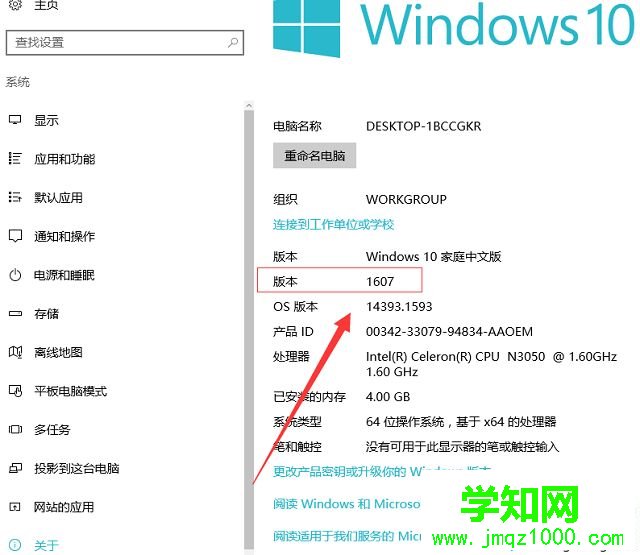 電腦打印機提示USB打印支持是較舊的USB設備怎么辦