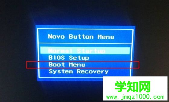 聯(lián)想筆記本怎么重裝系統(tǒng)|聯(lián)想 重裝系統(tǒng)教程