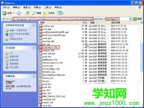 CAD線型顯示不正常原因解析2.1