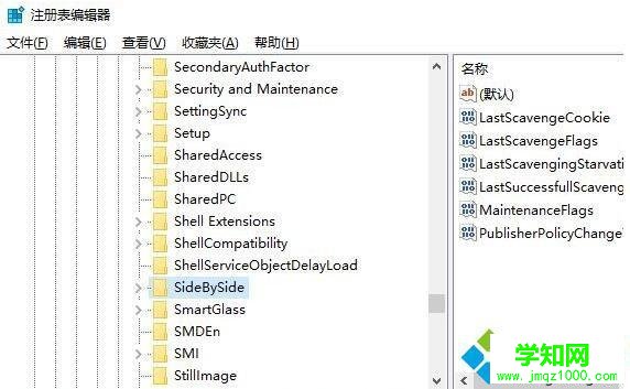 windows10 ps cs6字體很小的解決步驟2