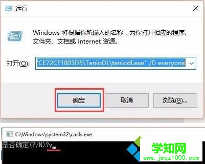 如何徹底關閉電腦中自動運行的騰訊游戲進程teniodl.exe步驟8 如何徹底關閉電腦中自動運行的騰訊游戲進程teniodl.exe步驟8