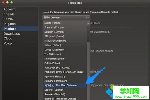 電腦如何設置Steam顯示中文界面|Steam改成中文顯示的方法4