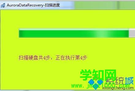Win10系統下調整分區后盤符消失的解決方法