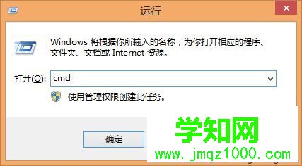 win10出現“請求的操作需要提升，作為管理員運行”如何解決