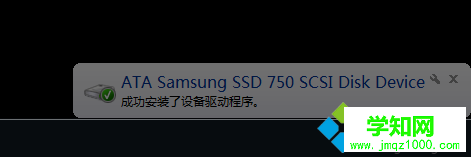 win7ahci驅動怎么安裝|win7系統安裝ahci驅動教程