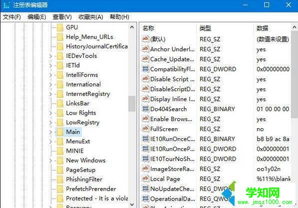 電腦打開(kāi)瀏覽器總是出現(xiàn)about:blank的處理步驟3