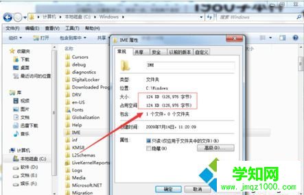 點擊確定 點擊確定