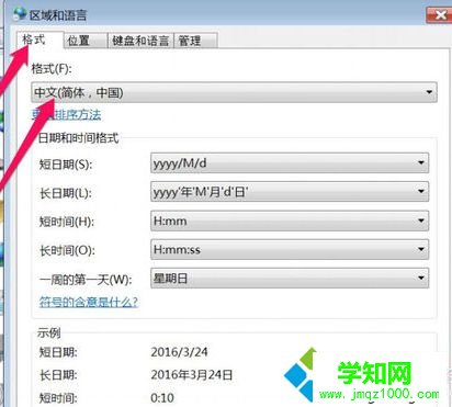 電腦中IE瀏覽器工具欄設(shè)置選項(xiàng)顯示的是英文如何改成中文2-7 電腦中IE瀏覽器工具欄設(shè)置選項(xiàng)顯示的是英文如何改成中文2-7