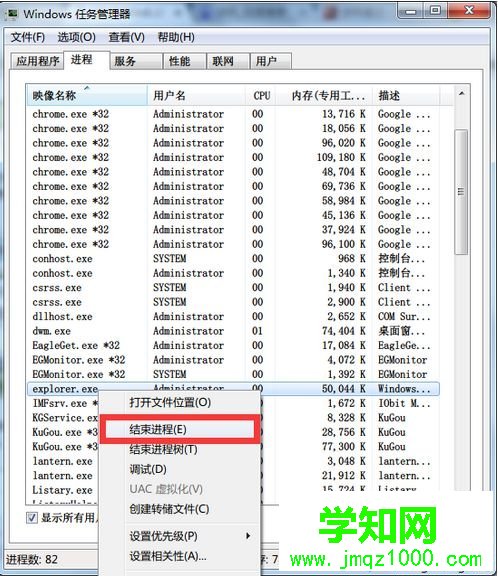 如何避免電腦中經(jīng)常出現(xiàn)資源管理器停止工作2-1 如何避免電腦中經(jīng)常出現(xiàn)資源管理器停止工作2-1
