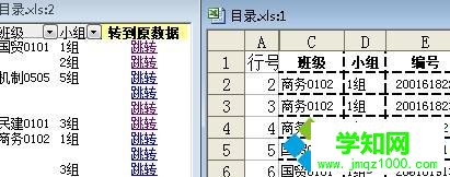 第二個窗口 第二個窗口
