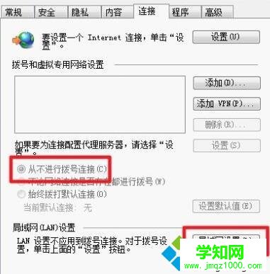 win10運行戰網提示“無法登錄戰網2413”如何處理 win10運行戰網提示“無法登錄戰網2413”如何處理