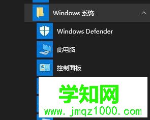 Windows10系統下360安全衛士無法打開是怎么回事