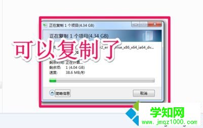 電腦中拷貝iso文件時提示對于目標文件系統,文件***過大怎么解決1-2 電腦中拷貝iso文件時提示對于目標文件系統,文件***過大怎么解決1-2