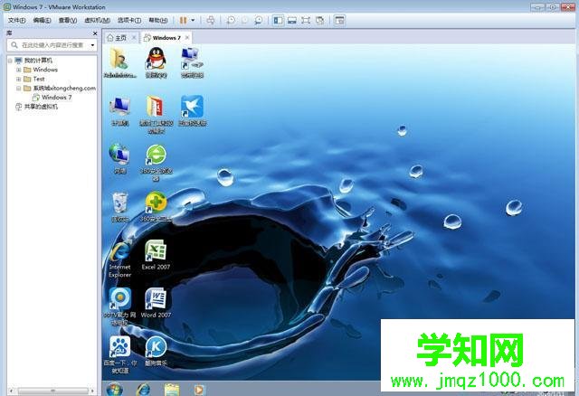 VMware虛擬機(jī)安裝ghost win7步驟12