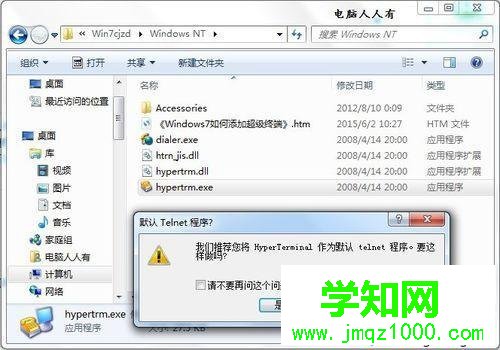 點(diǎn)擊是 點(diǎn)擊是