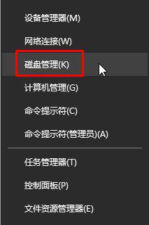 Windows10系統安裝軟件提示無效驅動器的解決方法二步驟2