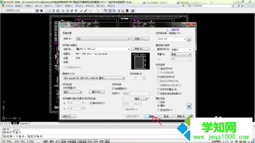 電腦如何把CAD文件轉換成PDF文件 電腦如何把CAD文件轉換成PDF文件
