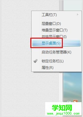 win10系統(tǒng)如何使用返回桌面快捷鍵？快速返回到電腦桌面的方法