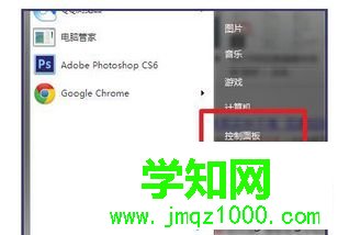 點(diǎn)擊【開始】 點(diǎn)擊【開始】