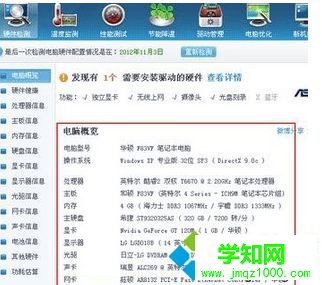 信息,型號和配置等信息 信息,型號和配置等信息
