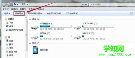 怎么看電腦內存?看電腦內存大小的方法 怎么看電腦內存?看電腦內存大小的方法