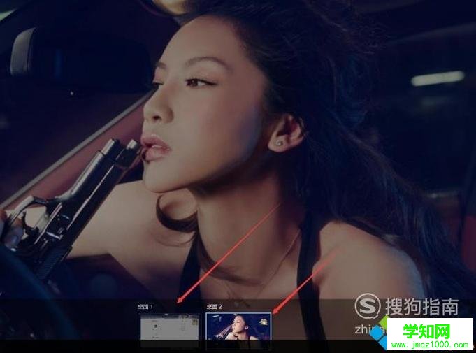 windows10系統(tǒng)新建多桌面的方法 windows10系統(tǒng)新建多桌面的方法