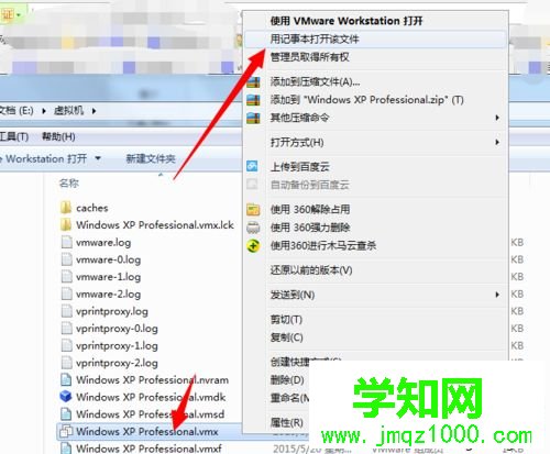 win7虛擬機提示無法獲取vmci驅(qū)動程序版本句柄無效怎么辦 win7虛擬機提示無法獲取vmci驅(qū)動程序版本句柄無效怎么辦