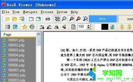 windows10系統(tǒng)怎樣打開pdg文件