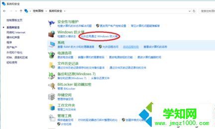 電腦可以上網但無法登錄LOL英雄聯盟怎么辦2 電腦可以上網但無法登錄LOL英雄聯盟怎么辦2