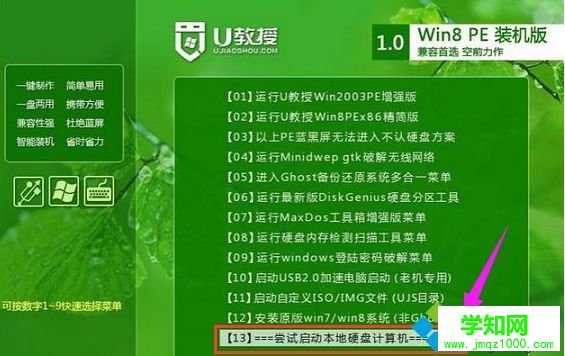 電腦提示錯誤代碼0xc000000f無法進入系統怎么修復 電腦提示錯誤代碼0xc000000f無法進入系統怎么修復