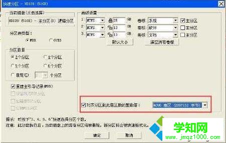 華碩a555l如何安裝windows10系統(tǒng) 華碩a555l如何安裝windows10系統(tǒng)