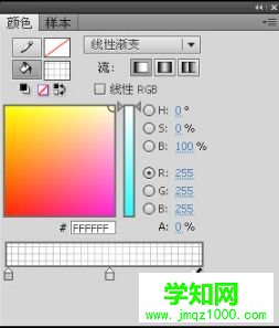 win10系統用flash制作簡單動畫的方法