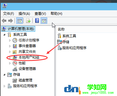 win10怎么新建用戶賬戶？win10系統(tǒng)如何創(chuàng)建新用戶？