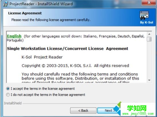 mpp文件用什么能打開？win10打開mmp文件的操作方法