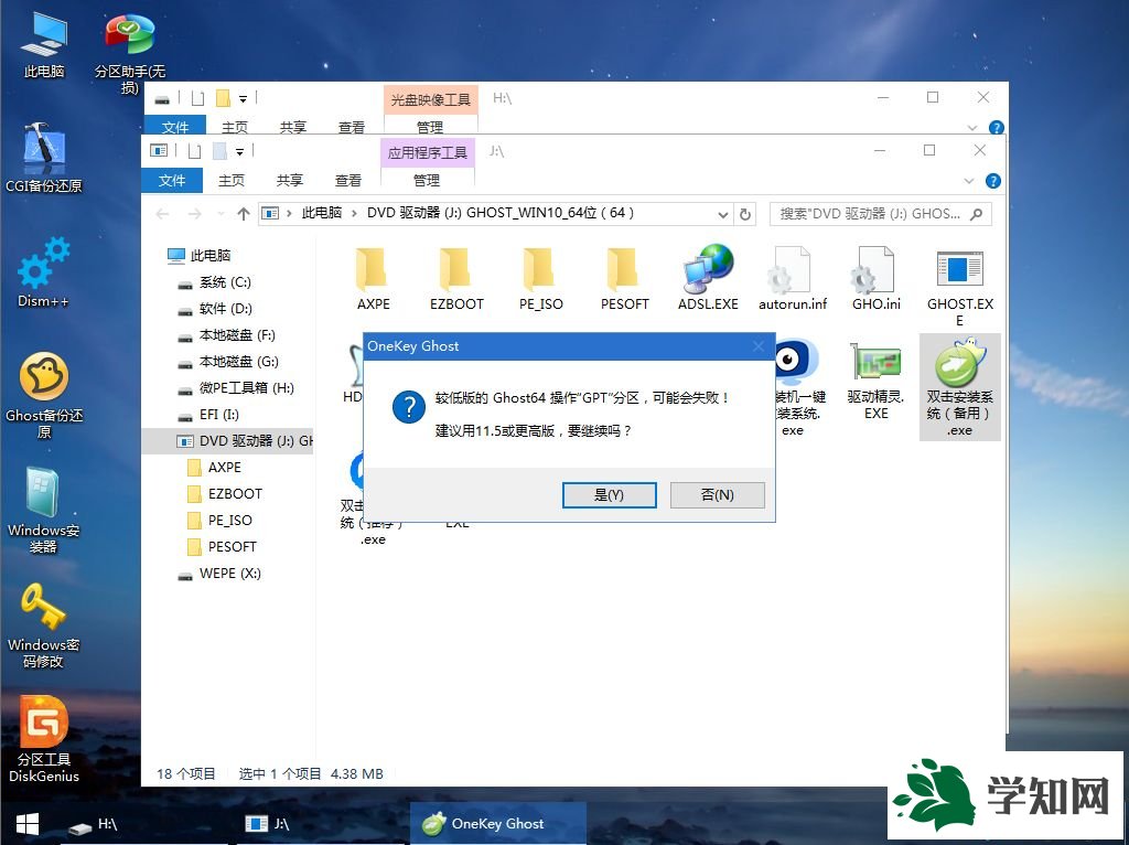 win10怎么用u盤裝系統|如何使用u盤安裝win10系統