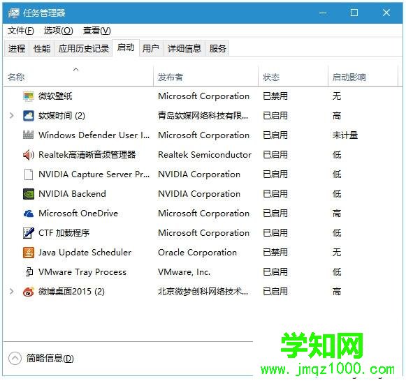 win10系統飛行模式關不掉怎么辦？win10關閉飛行模式的方法
