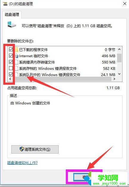 Win10系統突然非常卡怎么辦
