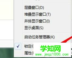 win7配色方案已更改為Windows7 Basic怎么改回來