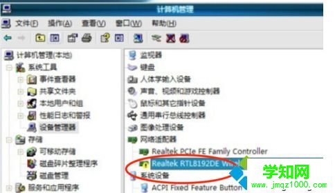 網(wǎng)卡壞了有什么現(xiàn)象?判斷電腦網(wǎng)卡壞的方法 網(wǎng)卡壞了有什么現(xiàn)象?判斷電腦網(wǎng)卡壞的方法
