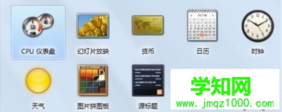 點擊“還原 Windows上安裝的桌面小工具”