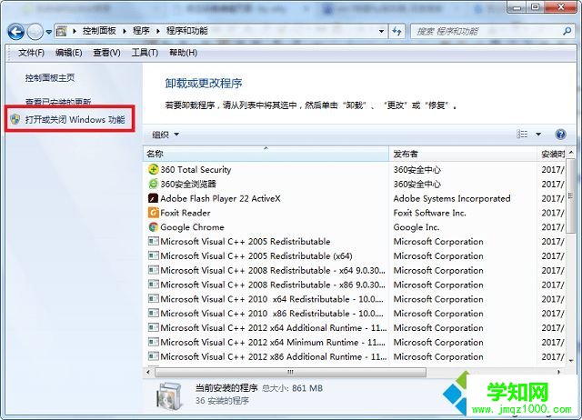 win7如何建立ftp服務器