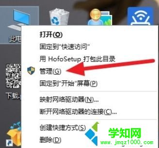 win10安裝杜比音效提示無法啟動Dolby音頻驅動程序怎么辦