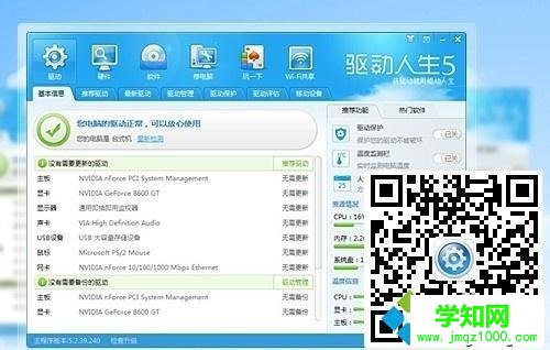 病毒干擾 病毒干擾