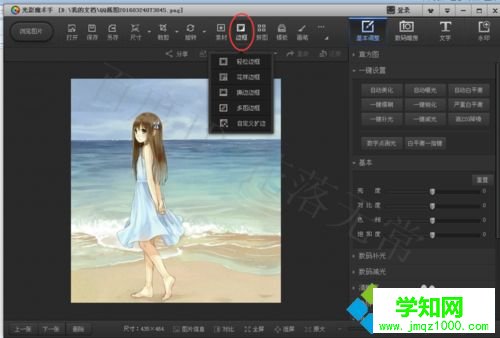 電腦中怎樣給圖片添加邊框 電腦中怎樣給圖片添加邊框